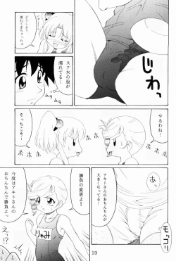 Page 18 of Rurimix SP5