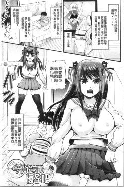 Page 127 of Boku no Mesubuta-chan Saiminjutsu de Hameotoshi