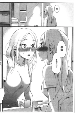 Page 131 of Miwaku no Harem Beach | 魅惑的後宮般性感海灘