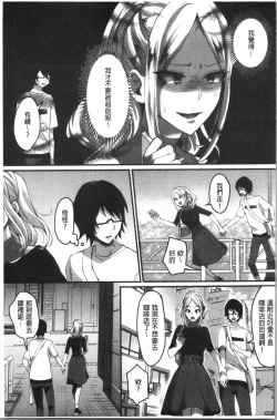 Page 192 of Miwaku no Harem Beach | 魅惑的後宮般性感海灘