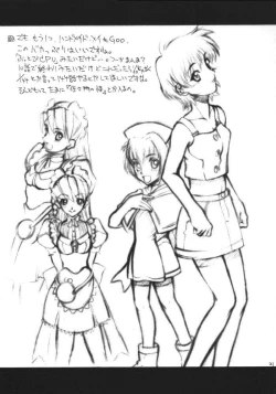 Page 19 of ACCRETION DISK 01