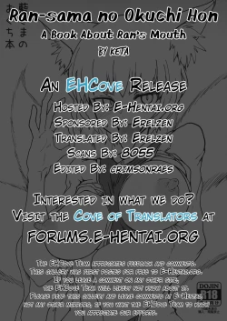 Page 13 of Ran-sama no Okuchi Hon | A Book About Ran's Mouth