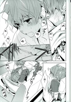 Page 16 of Oishii Futago-chan