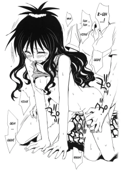 Page 7 of Natsukomi Omake Hon