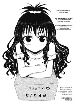 Download Natsukomi Omake Hon