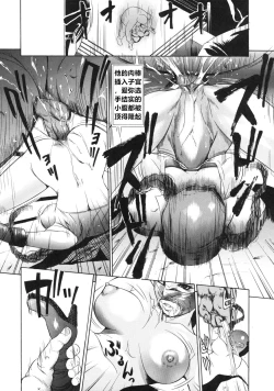 Page 22 of Billion Fight