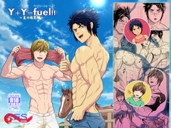 Download Y+Y=fuel!!