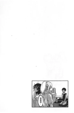 Page 108 of Miwaku no Harem  Beach | 魅惑的後宮般性感海灘