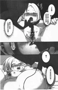 Page 125 of Miwaku no Harem  Beach | 魅惑的後宮般性感海灘