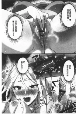 Page 129 of Miwaku no Harem  Beach | 魅惑的後宮般性感海灘