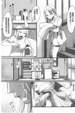 Page 131 of Miwaku no Harem  Beach | 魅惑的後宮般性感海灘