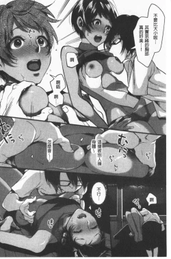 Page 40 of Miwaku no Harem  Beach | 魅惑的後宮般性感海灘