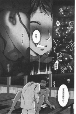 Page 48 of Miwaku no Harem  Beach | 魅惑的後宮般性感海灘