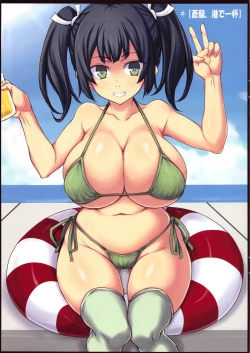 Page 10 of Kuubo Drop Kaishuuzumi