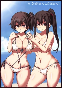 Page 12 of Kuubo Drop Kaishuuzumi