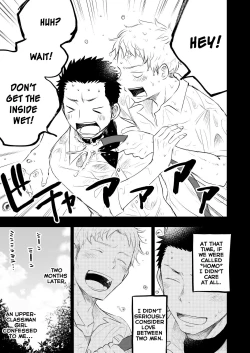 Page 14 of Honto ni Homo na no?