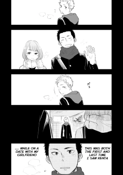 Page 19 of Honto ni Homo na no?