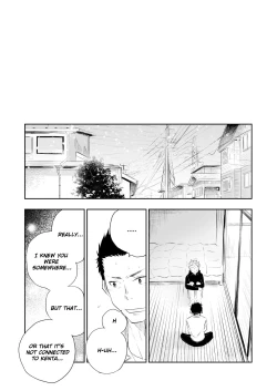 Page 33 of Honto ni Homo na no?