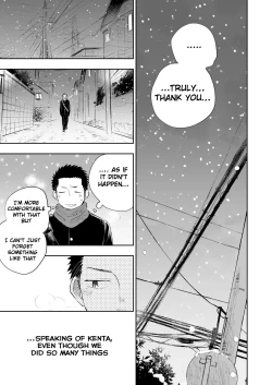 Page 80 of Honto ni Homo na no?