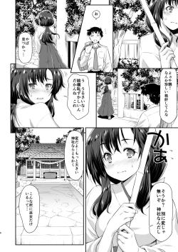 Page 5 of Osanajimi to Kitsune-sama