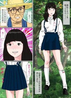 Page 6 of Yama de Deatta Shoujo