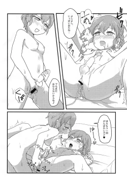 Page 11 of Heart Dash