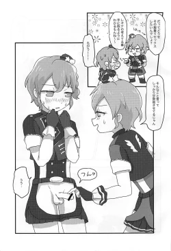 Page 16 of Heart Dash