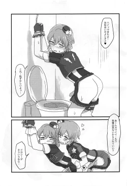 Page 18 of Heart Dash