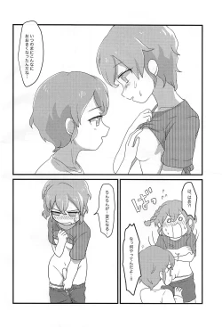 Page 5 of Heart Dash