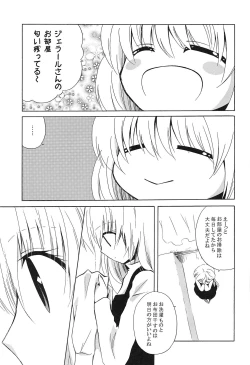 Page 6 of SamishigaLina-san
