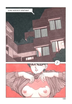 Page 2 of Ikenai yo Yuuko-san 12