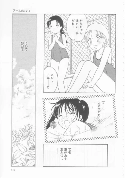 Page 117 of Ikenai Yubi Ikenai Karada