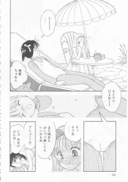 Page 126 of Ikenai Yubi Ikenai Karada