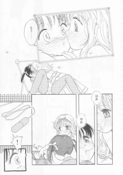 Page 127 of Ikenai Yubi Ikenai Karada