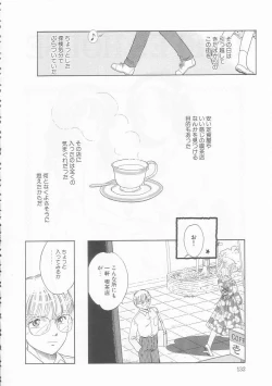 Page 132 of Ikenai Yubi Ikenai Karada
