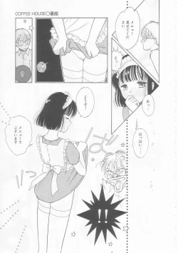 Page 135 of Ikenai Yubi Ikenai Karada