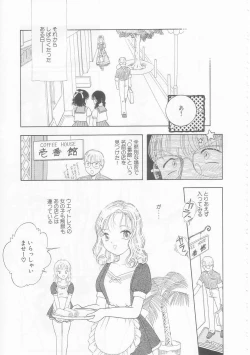 Page 139 of Ikenai Yubi Ikenai Karada