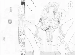 Page 144 of Ikenai Yubi Ikenai Karada