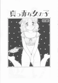 Page 21 of Ikenai Yubi Ikenai Karada