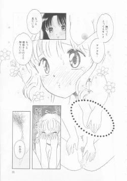 Page 31 of Ikenai Yubi Ikenai Karada