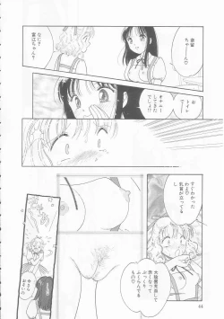 Page 44 of Ikenai Yubi Ikenai Karada
