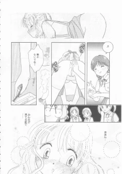 Page 48 of Ikenai Yubi Ikenai Karada