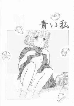 Page 53 of Ikenai Yubi Ikenai Karada