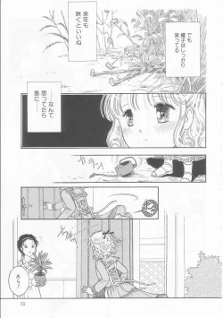 Page 55 of Ikenai Yubi Ikenai Karada