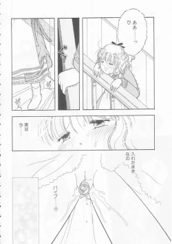 Page 62 of Ikenai Yubi Ikenai Karada