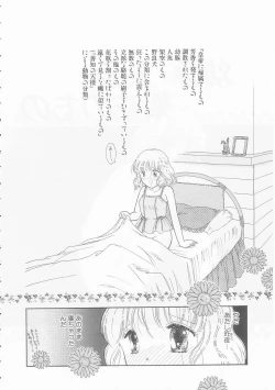 Page 70 of Ikenai Yubi Ikenai Karada