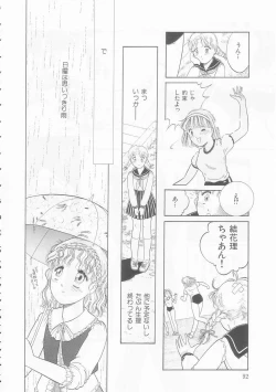 Page 92 of Ikenai Yubi Ikenai Karada