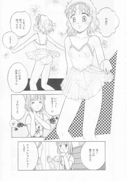 Page 95 of Ikenai Yubi Ikenai Karada