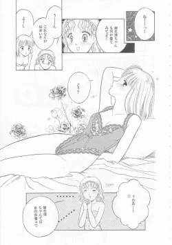 Page 97 of Ikenai Yubi Ikenai Karada