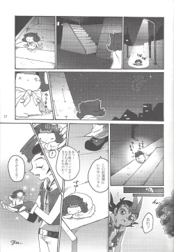 Page 17 of Yuma!